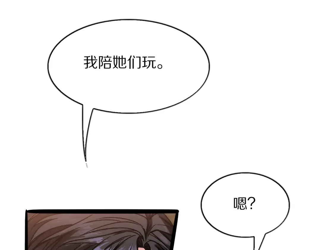 第27话  第117页
