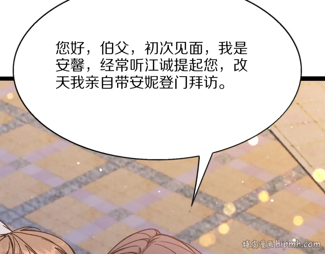 第27话  第120页