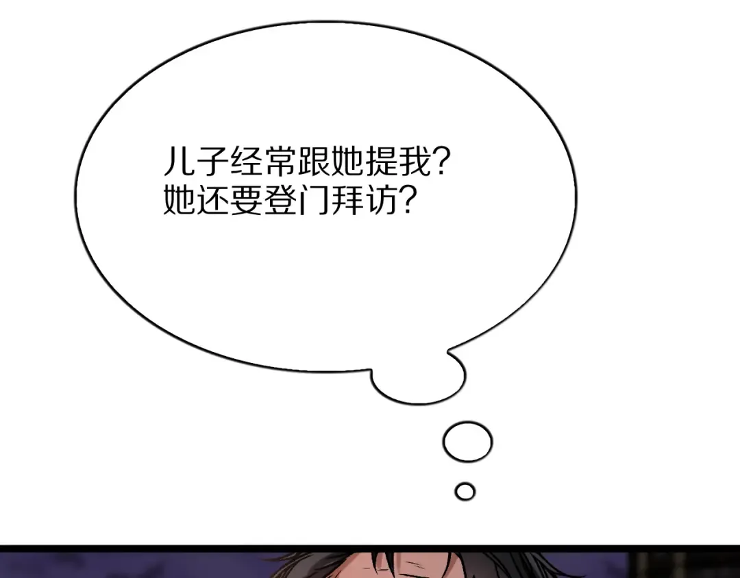 第27话  第124页