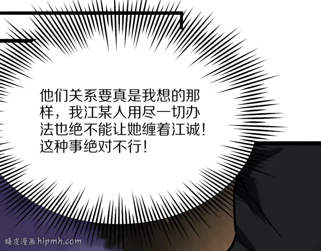 第27话  第128页