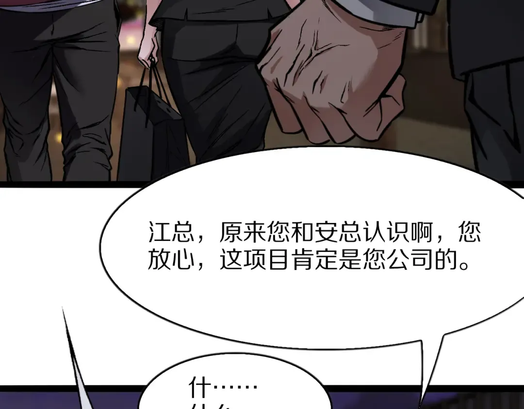 第27话  第130页