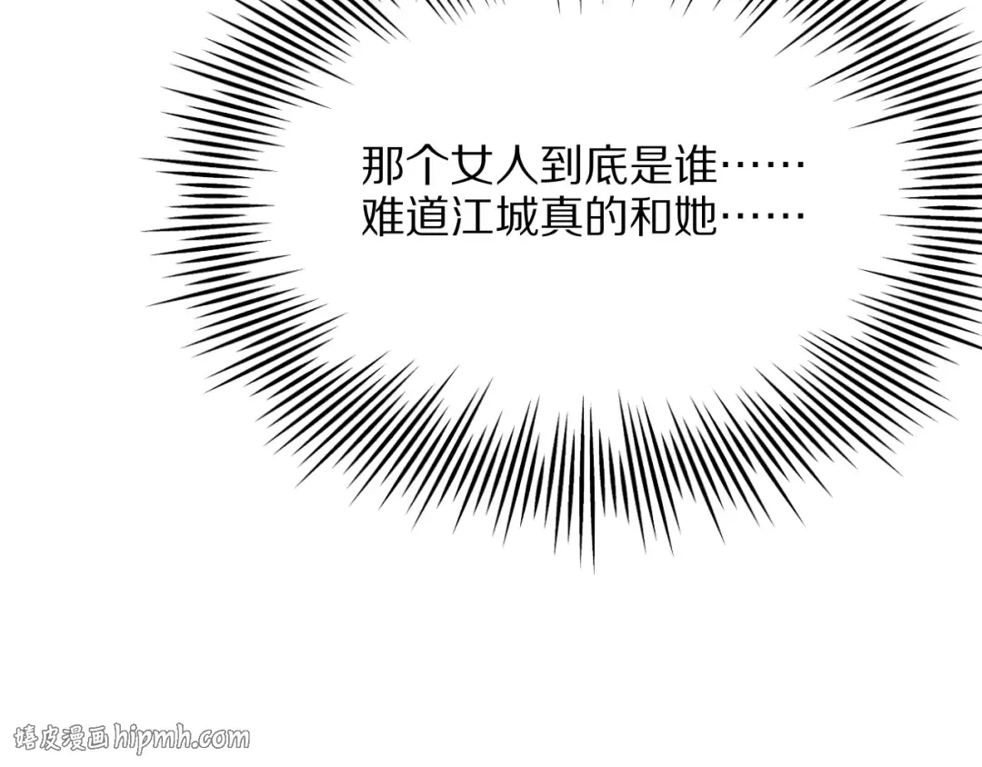 第27话  第136页