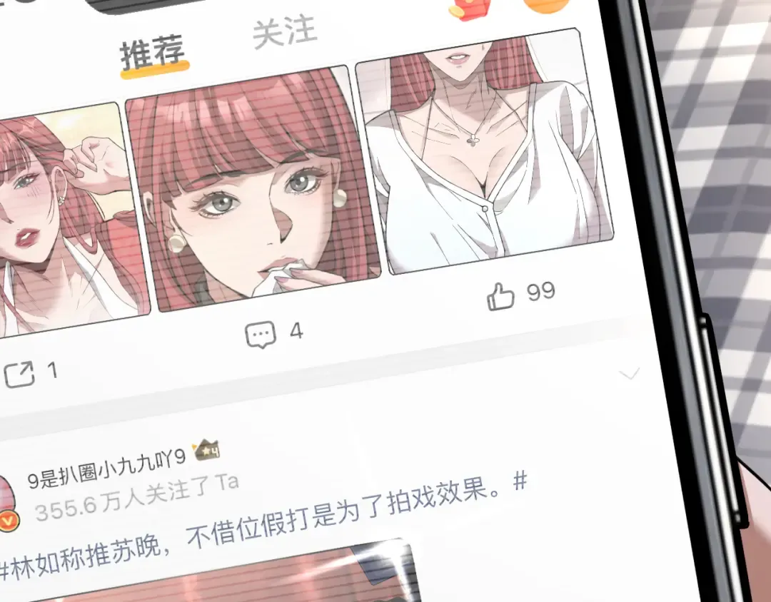 第28话 真令人窒息！ 第46页