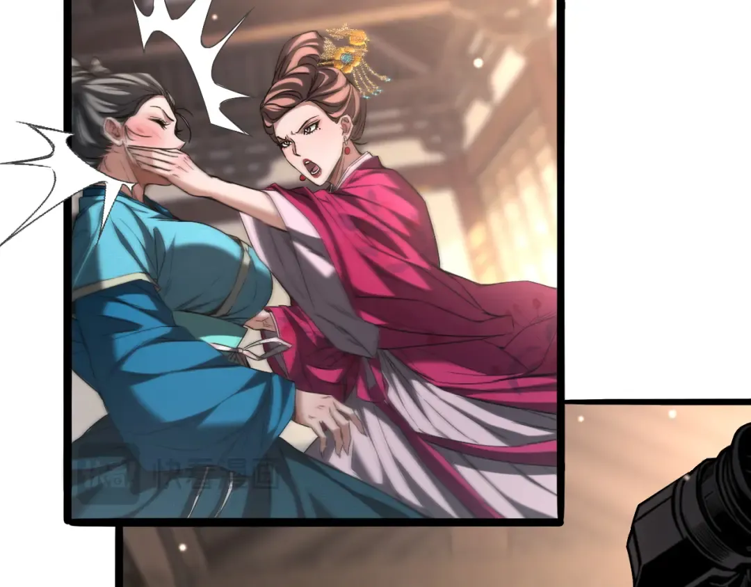 第28话 真令人窒息！ 第50页