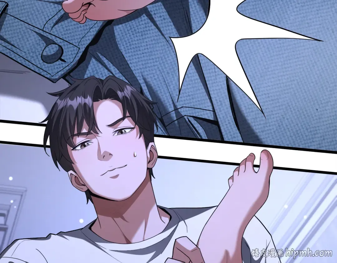 第28话 真令人窒息！ 第120页