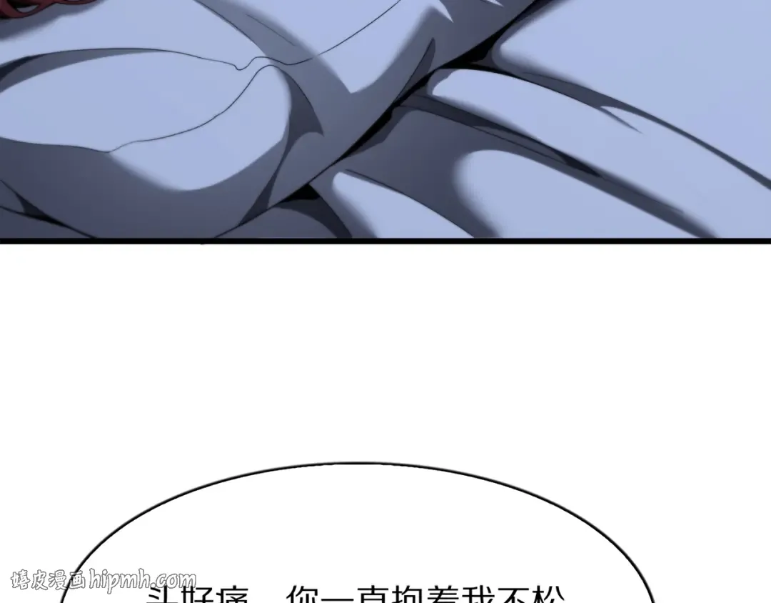 第29话 硬刚到底！ 第8页