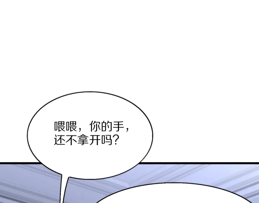 第29话 硬刚到底！ 第13页