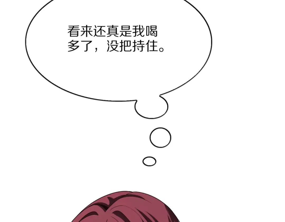 第29话 硬刚到底！ 第17页
