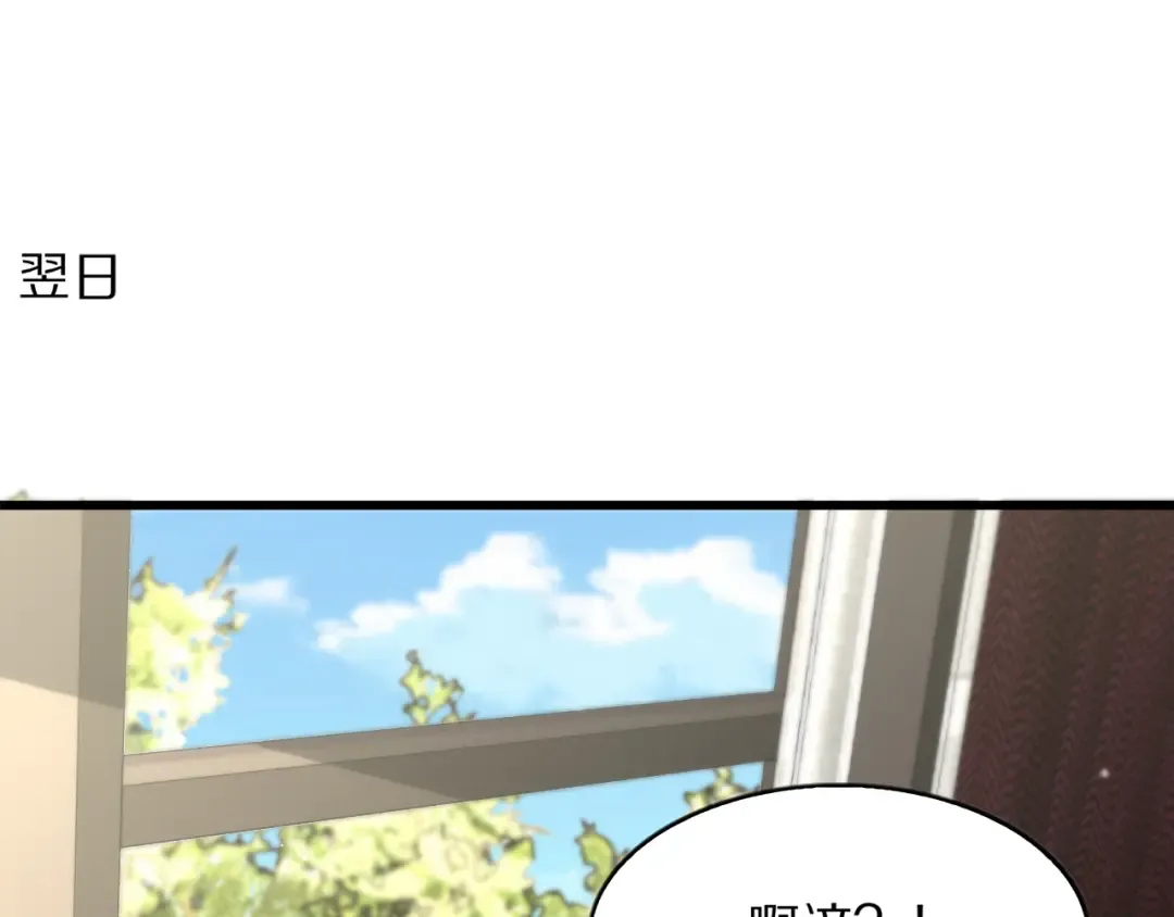 第29话 硬刚到底！ 第30页