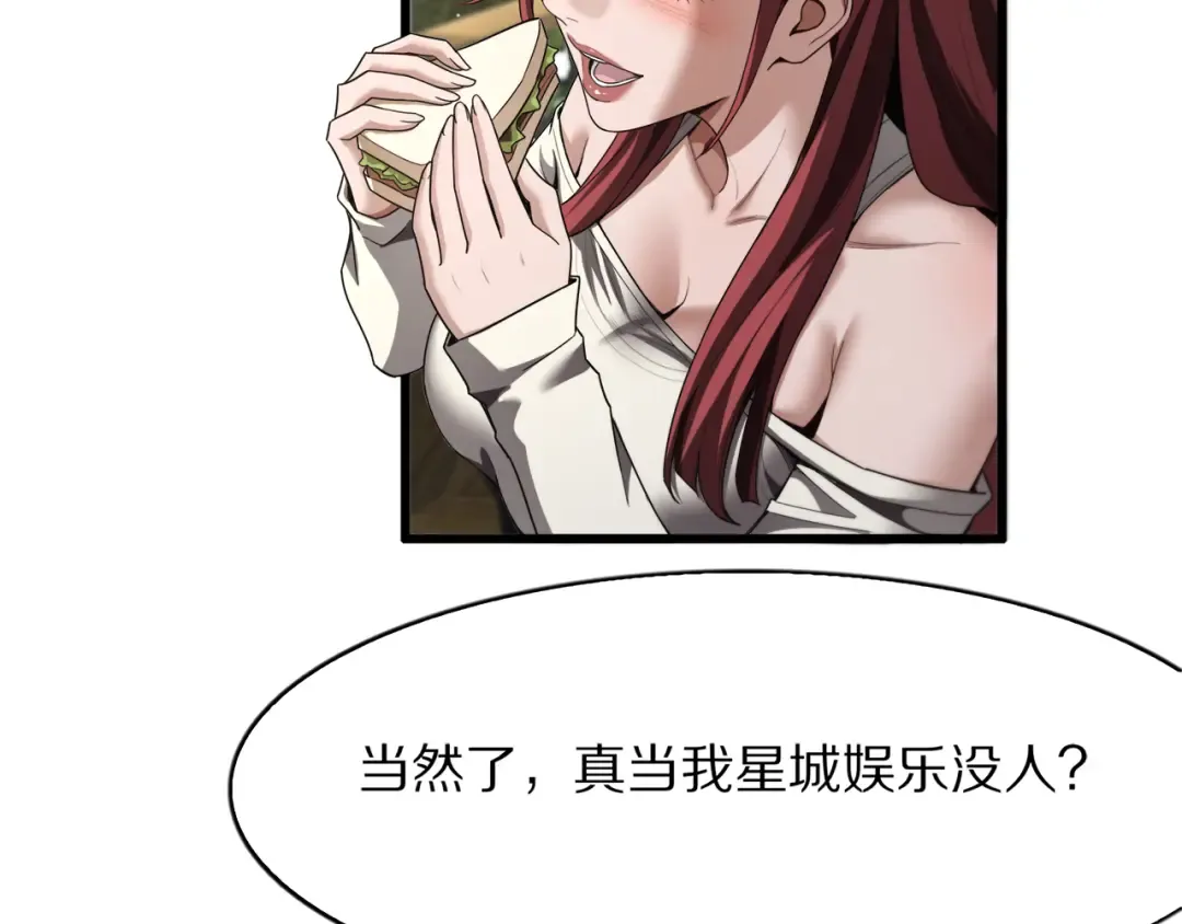 第29话 硬刚到底！ 第38页