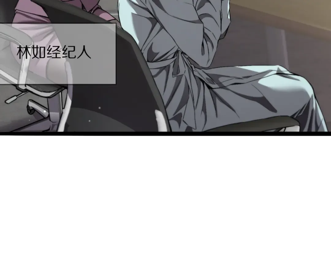 第29话 硬刚到底！ 第74页