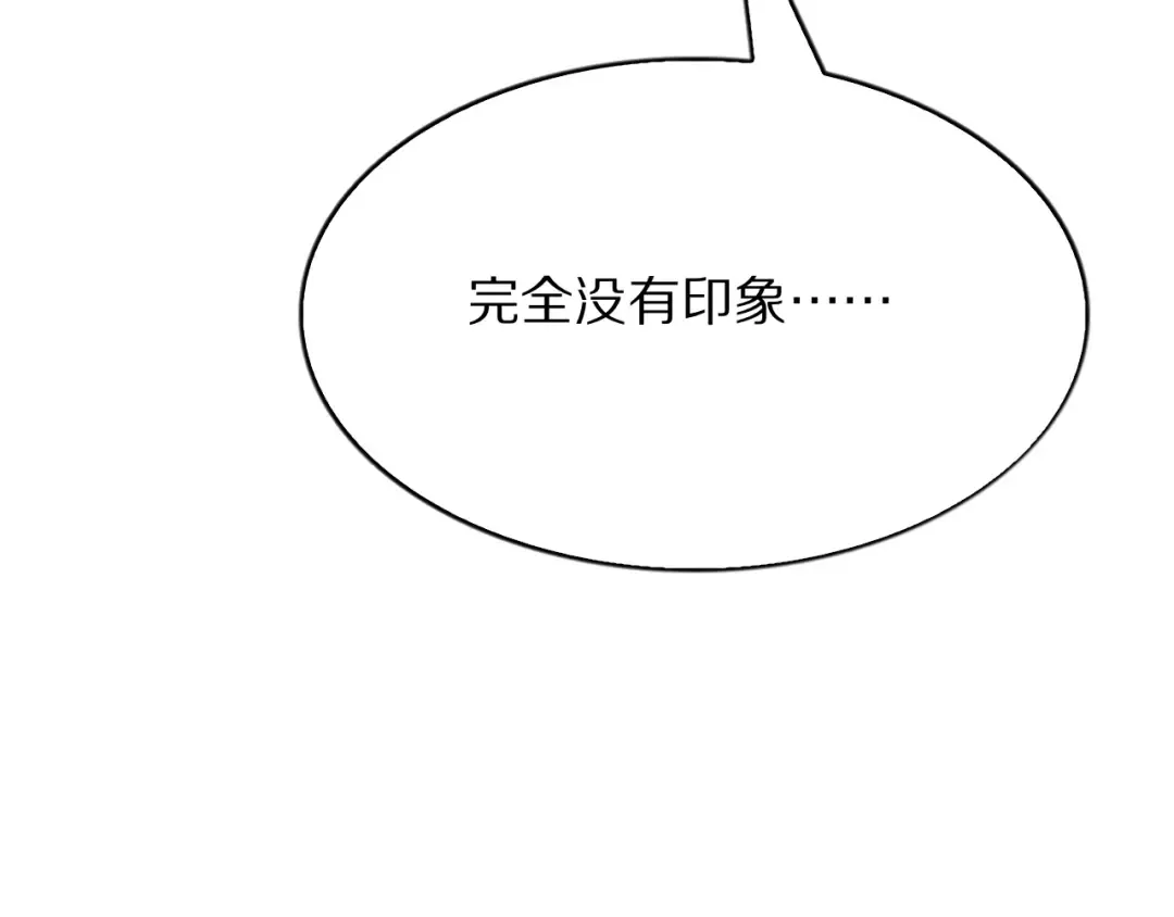 第29话 硬刚到底！ 第100页