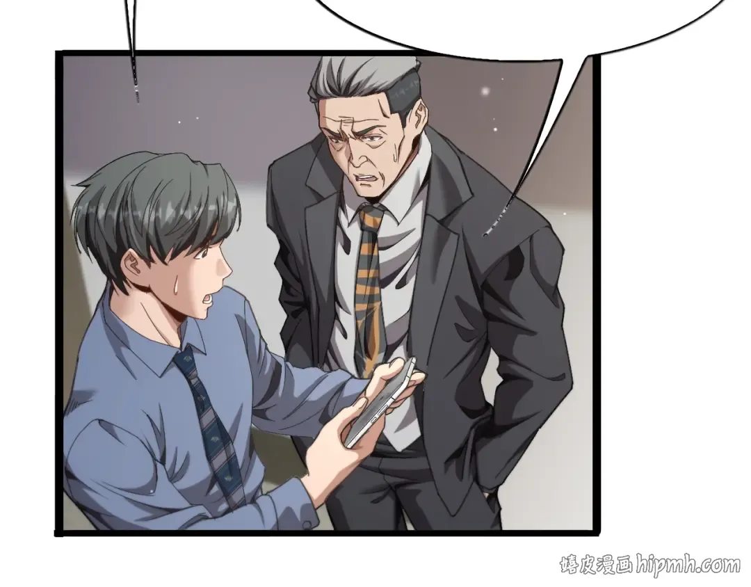 第29话 硬刚到底！ 第104页