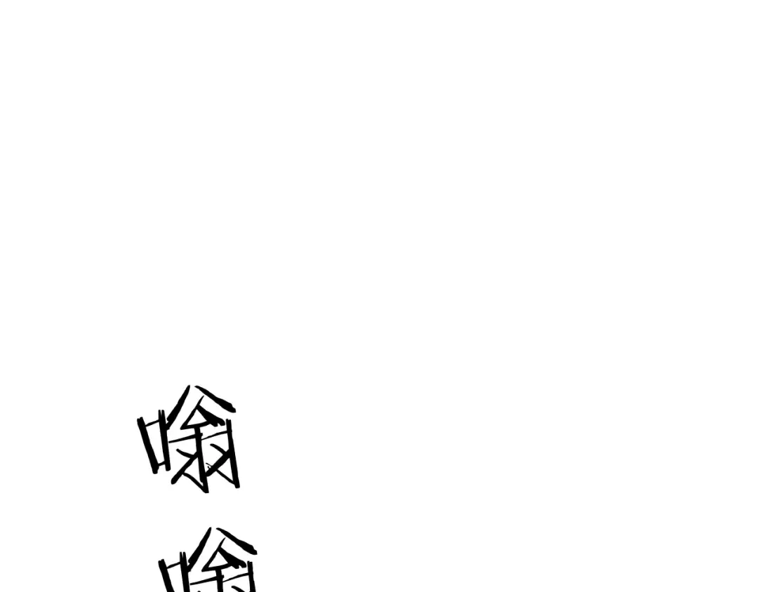 第29话 硬刚到底！ 第117页