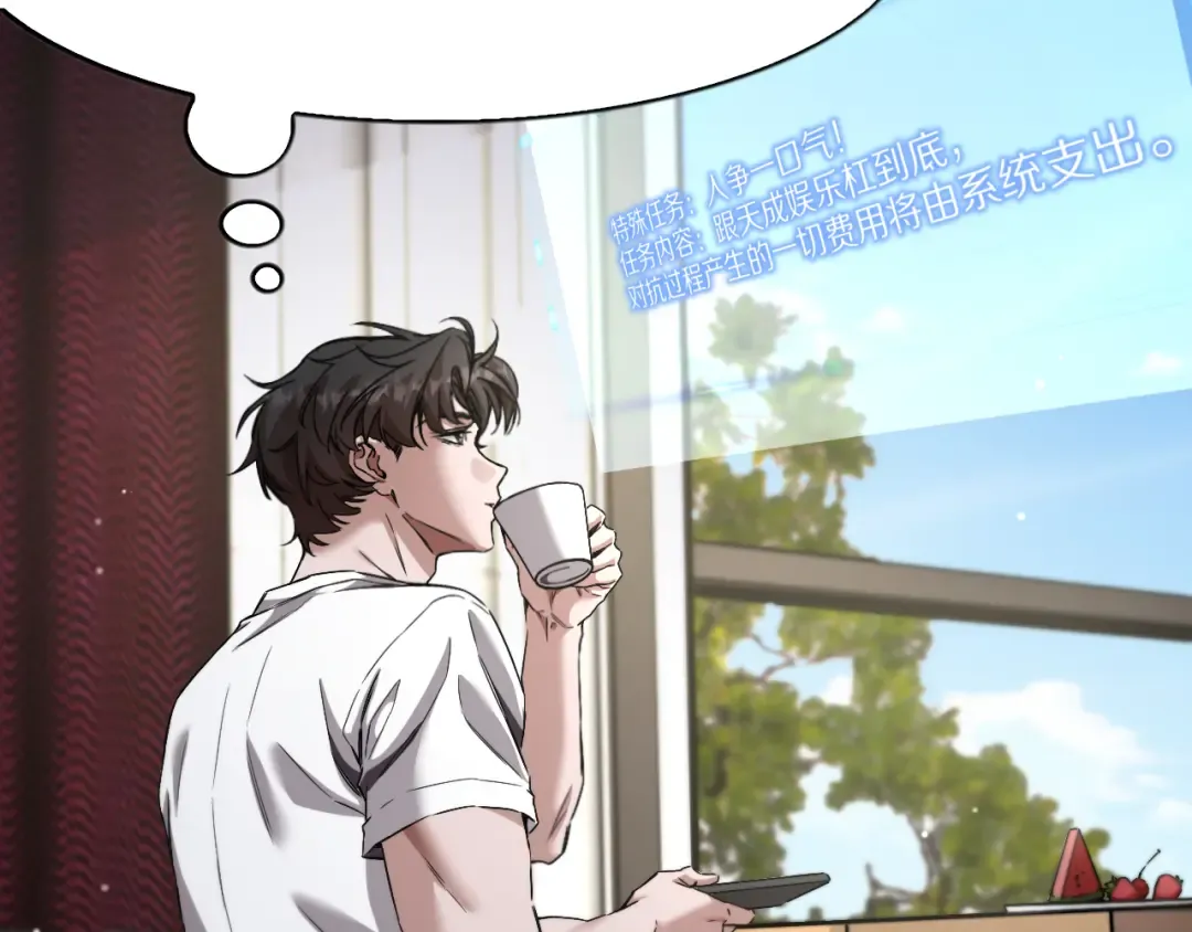 第29话 硬刚到底！ 第123页