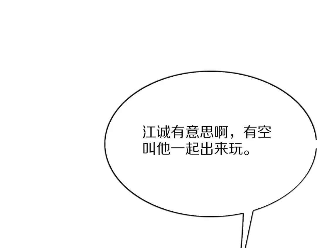 第29话 硬刚到底！ 第161页