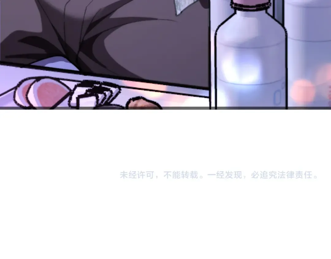 第29话 硬刚到底！ 第164页