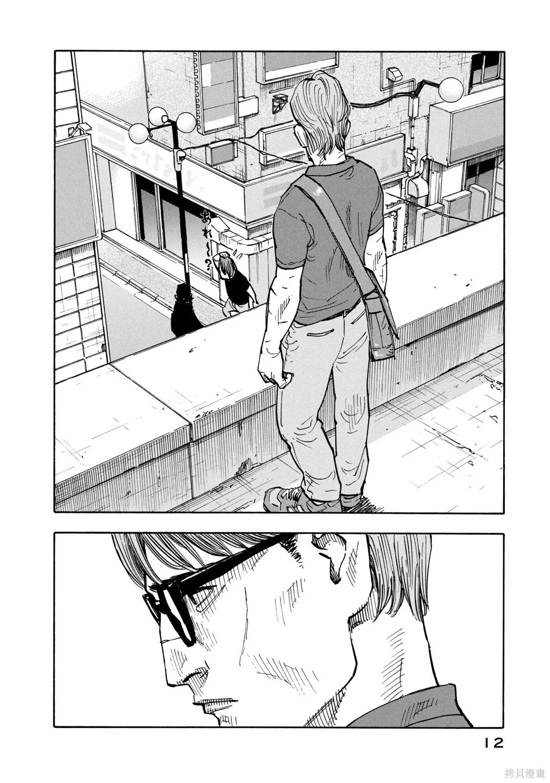 第01话 第12页