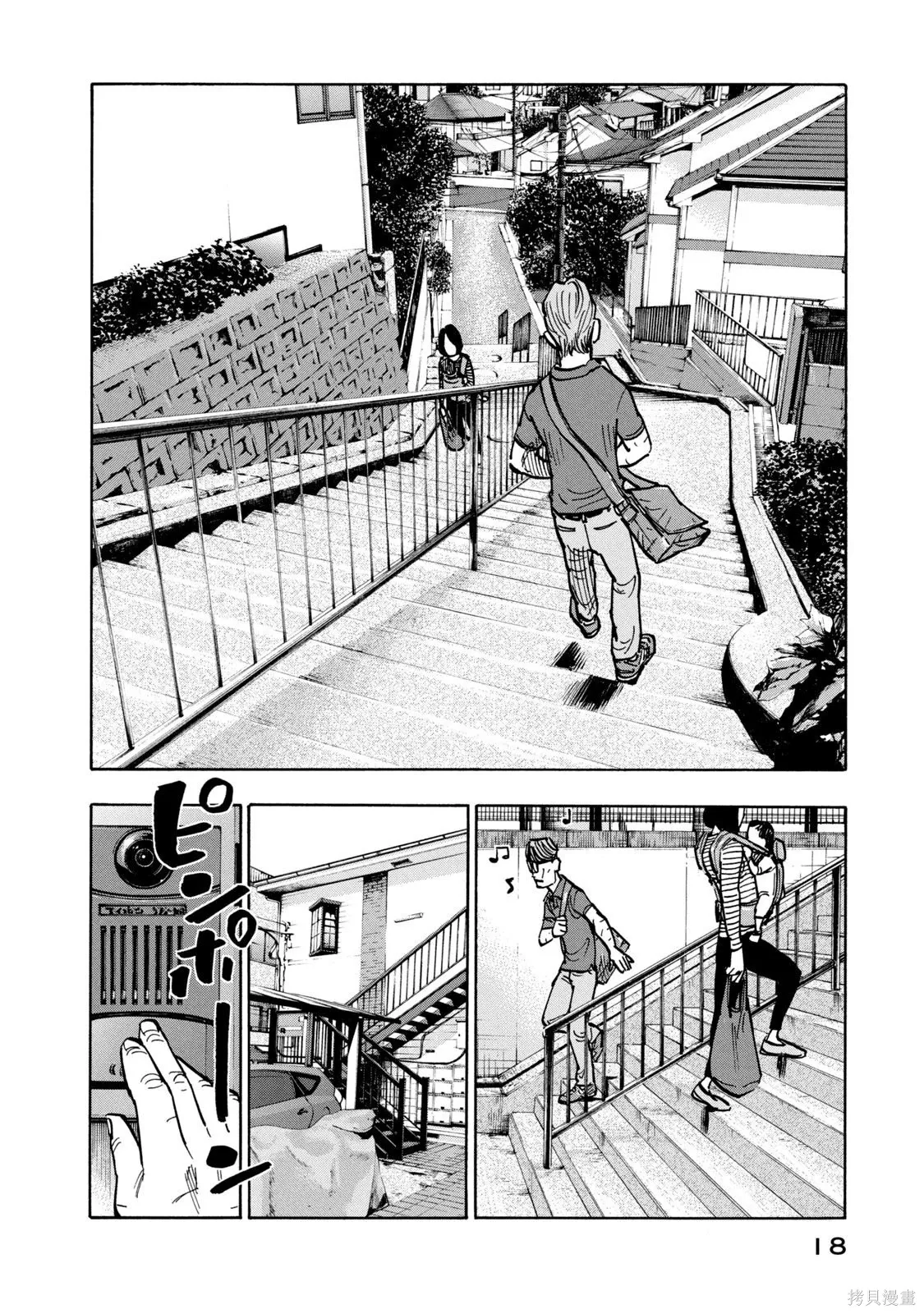 第01话 第18页