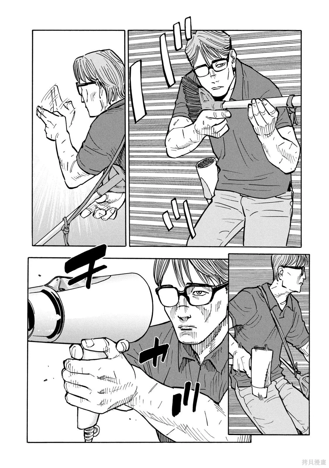 第01话 第24页