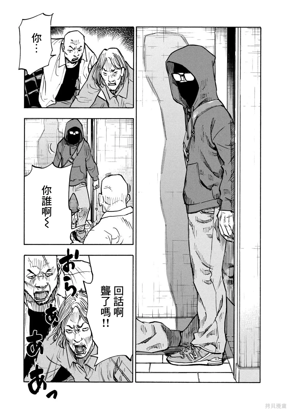 第01话 第41页