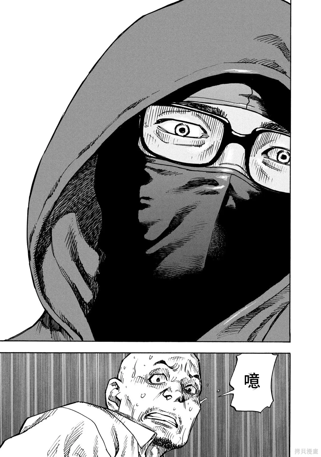 第01话 第45页