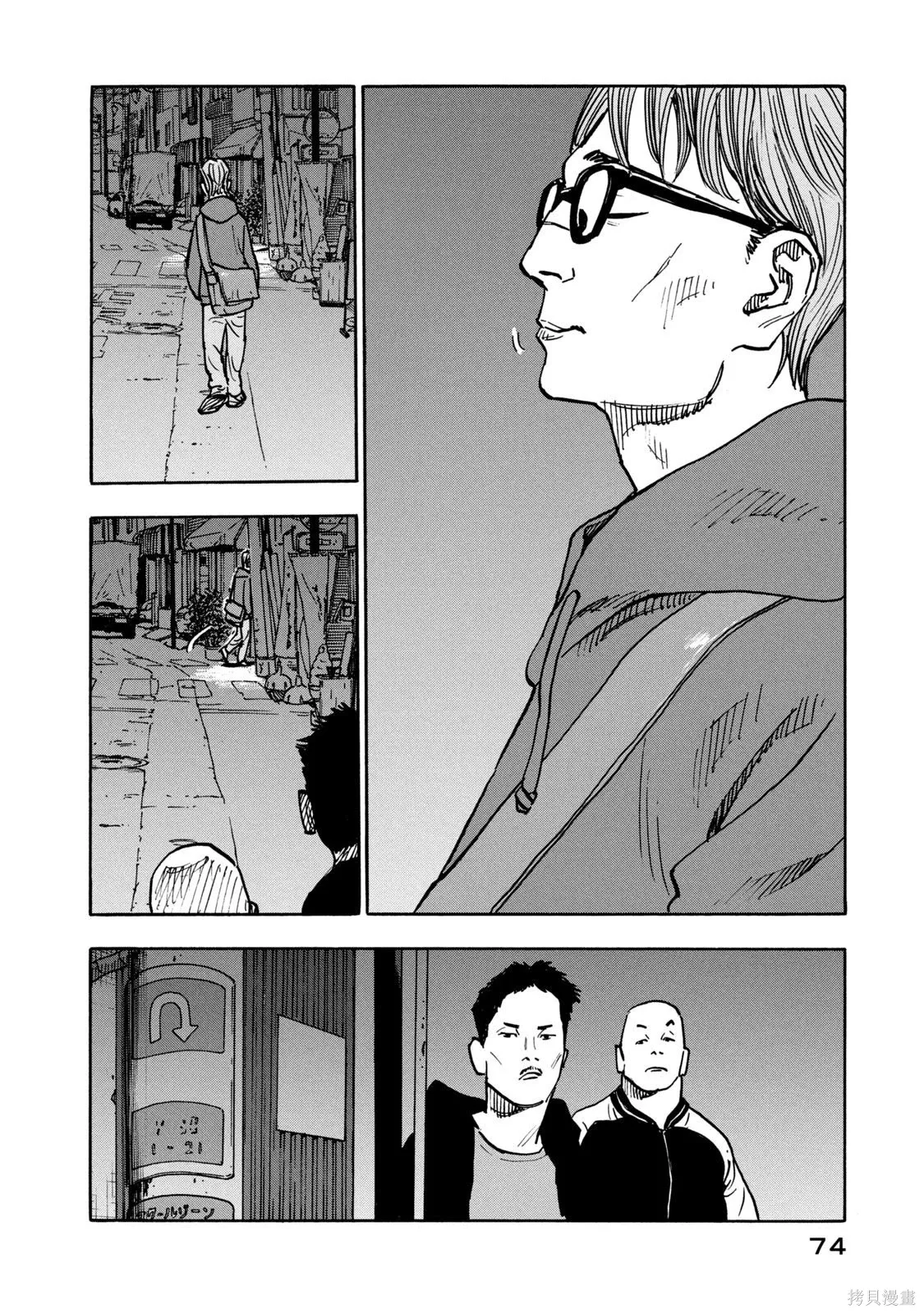 第02话 第22页