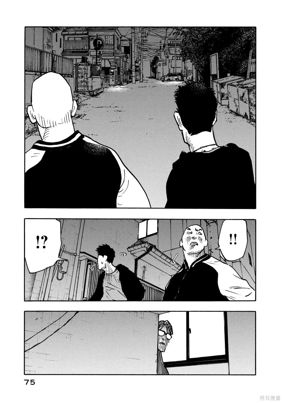 第02话 第23页