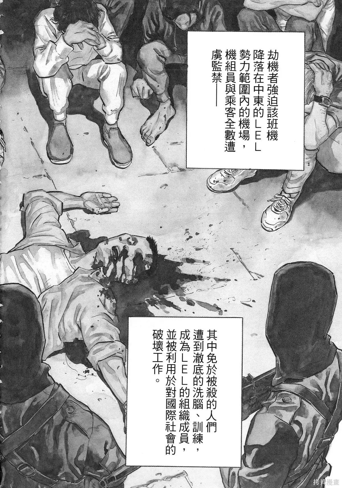 第01卷(01-08) 第8页