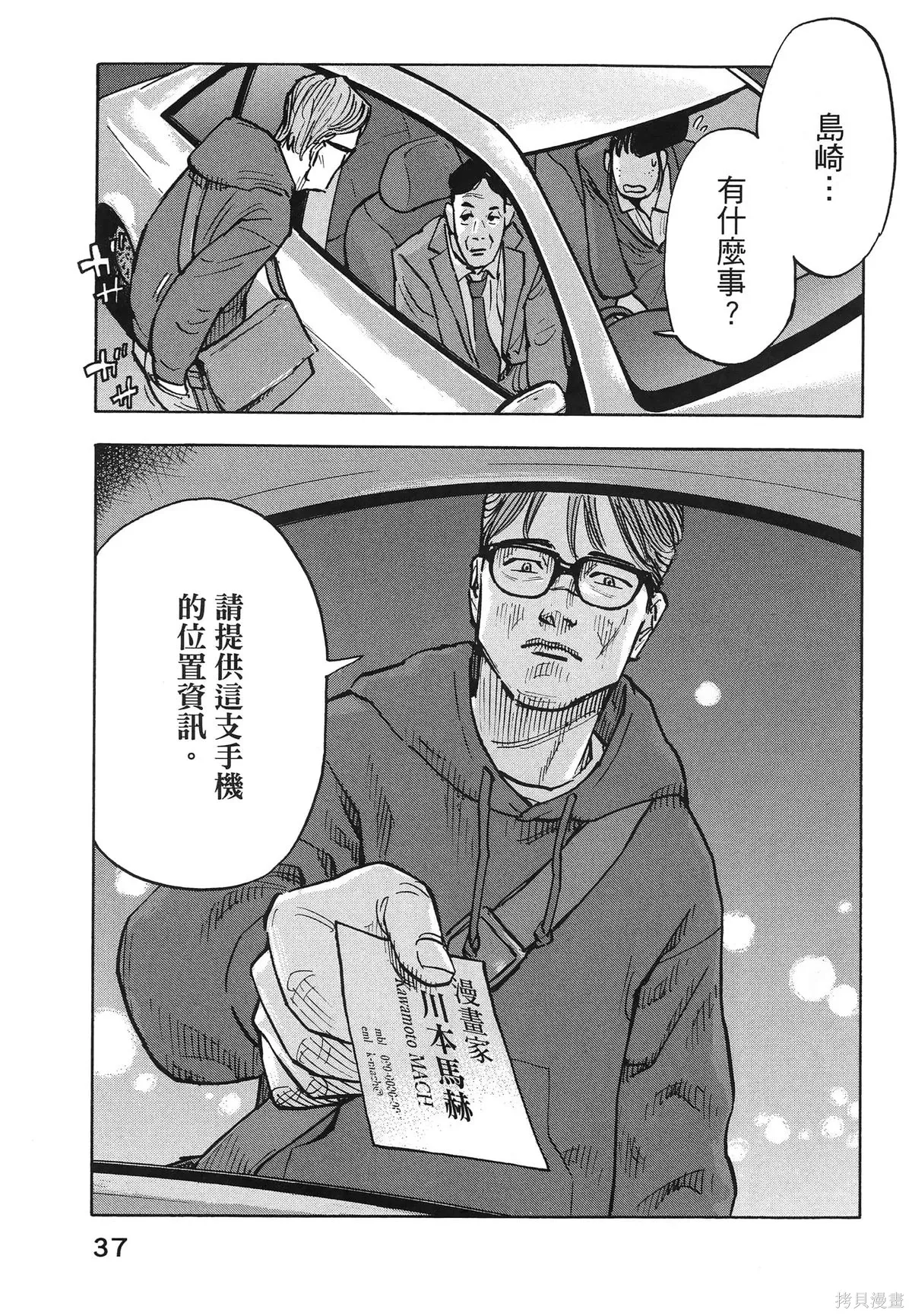 第01卷(01-08) 第41页