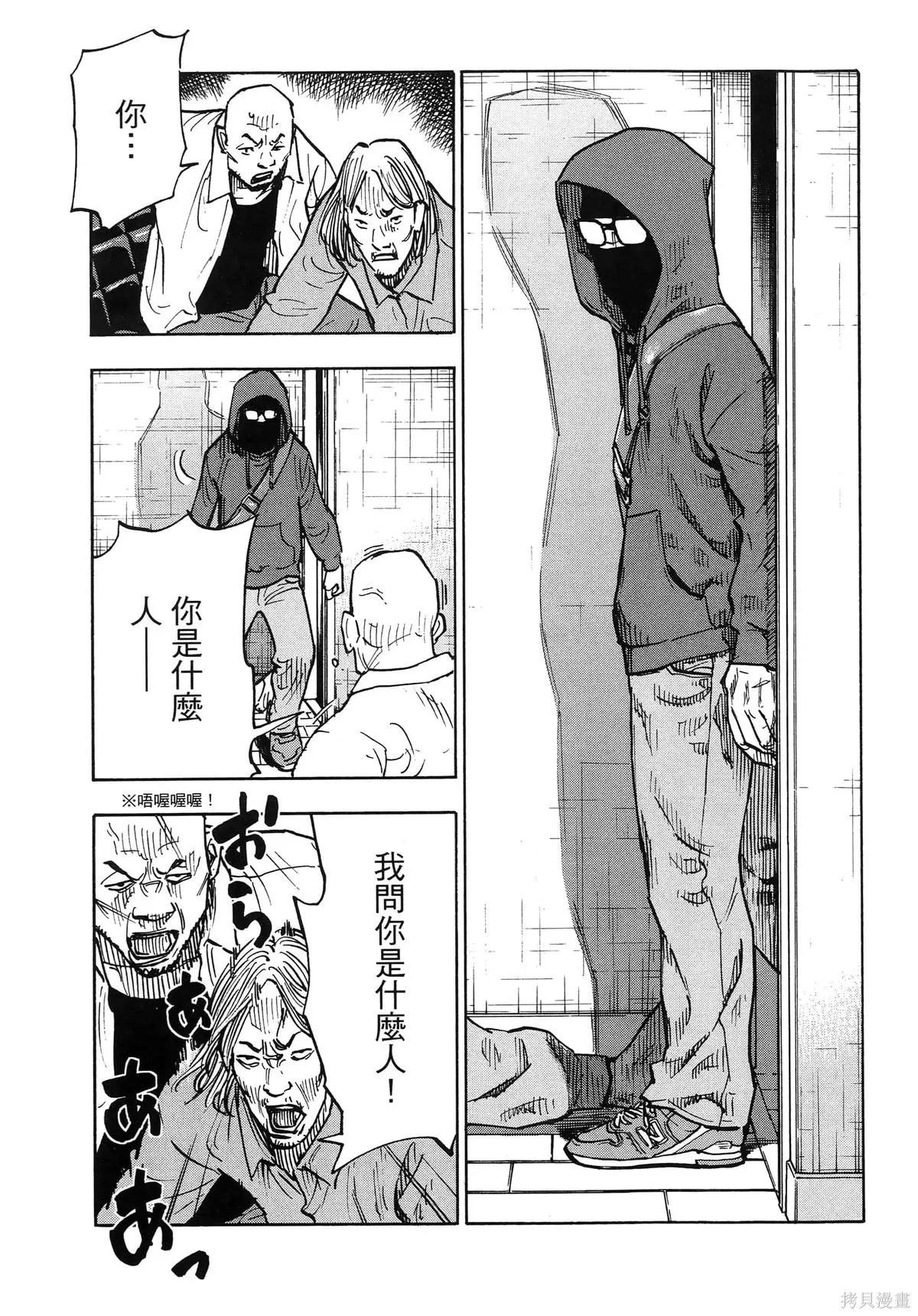 第01卷(01-08) 第45页