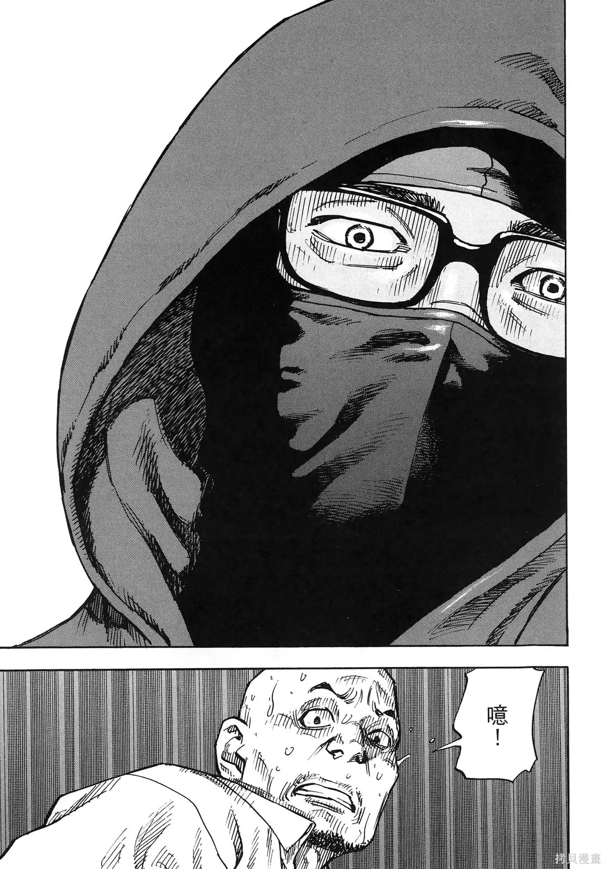 第01卷(01-08) 第49页