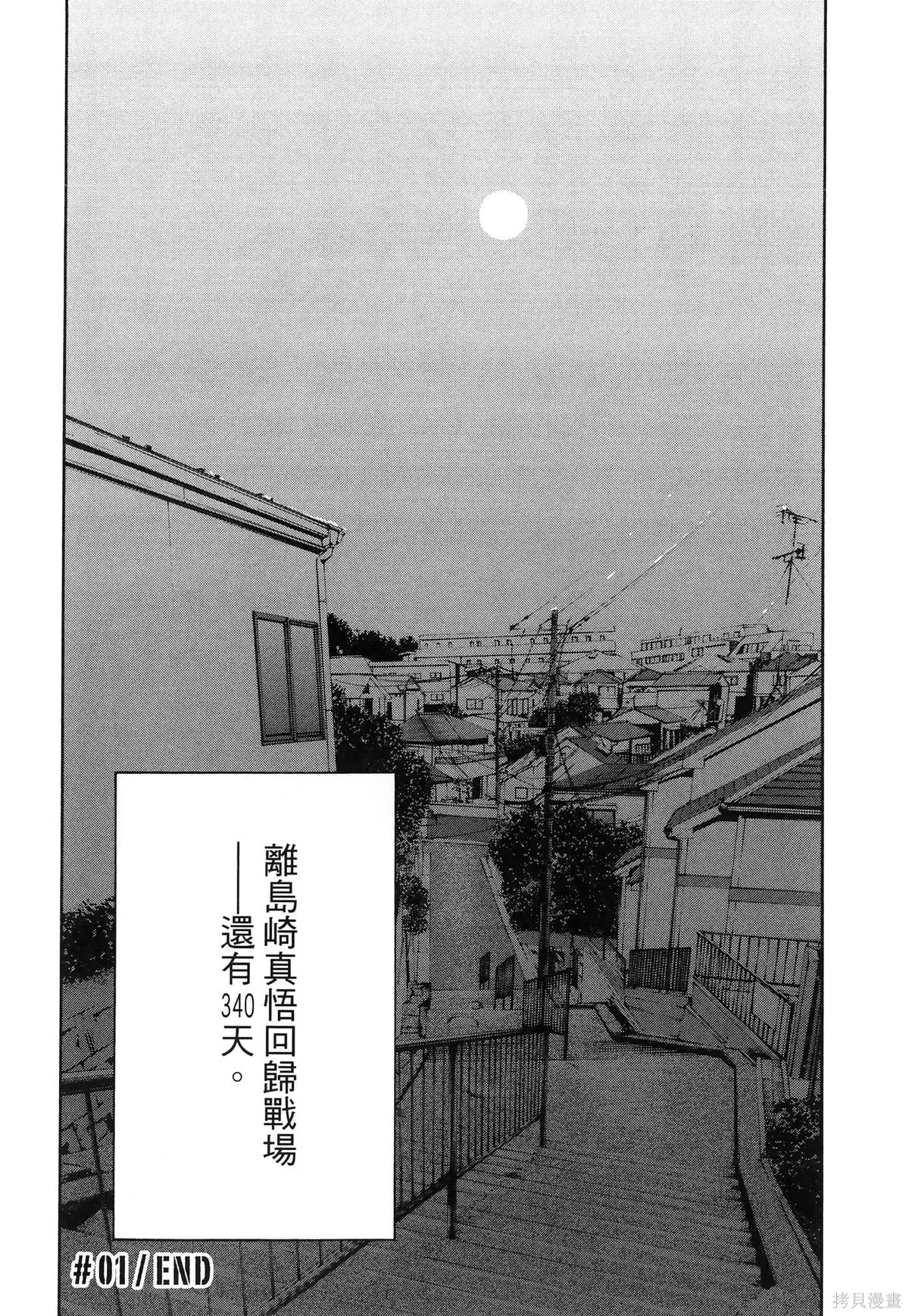 第01卷(01-08) 第56页