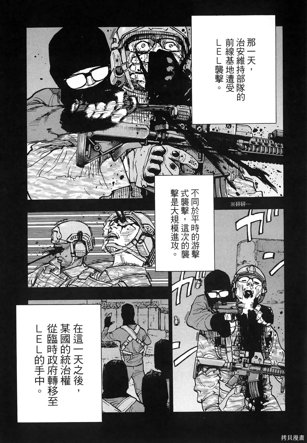 第01卷(01-08) 第57页