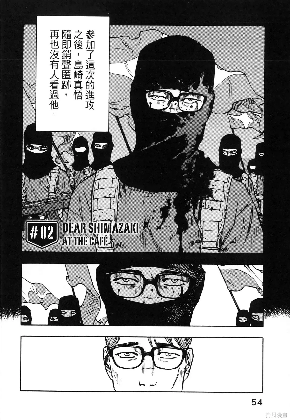第01卷(01-08) 第58页