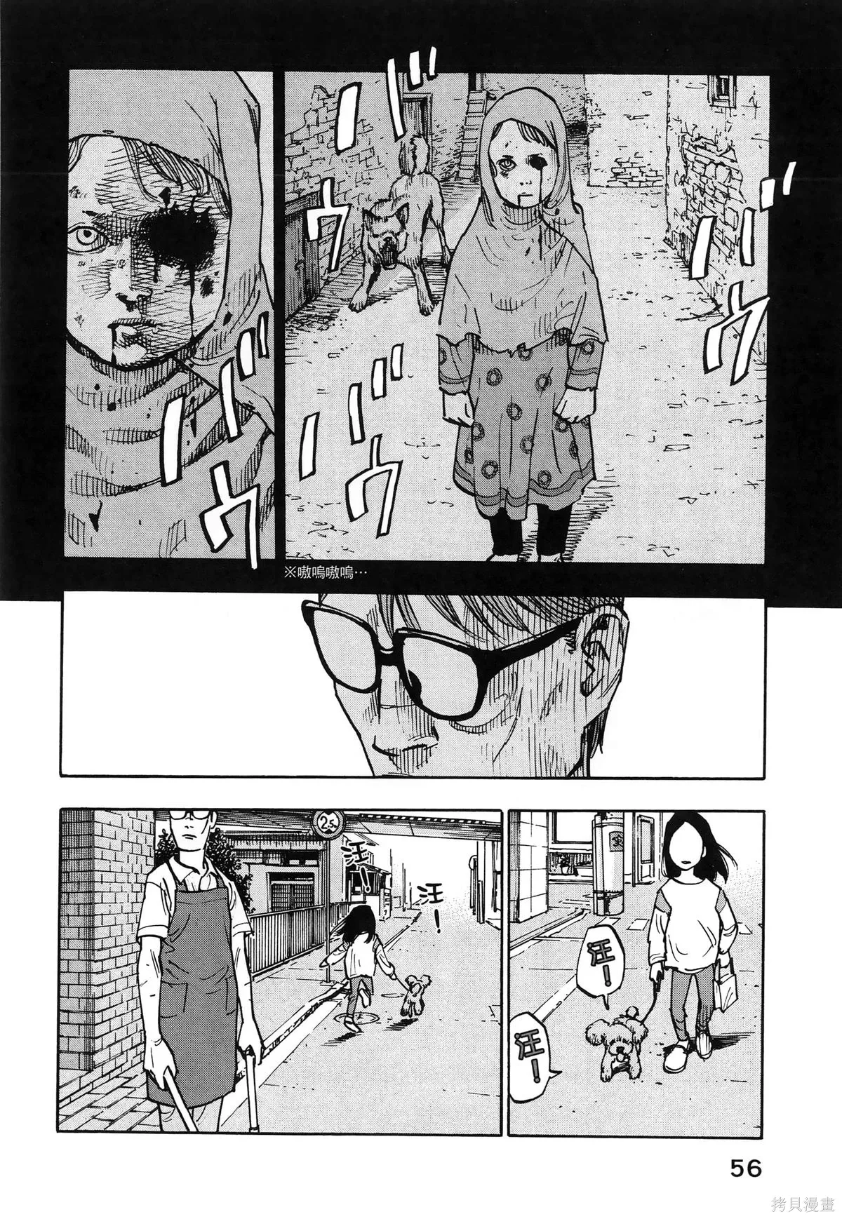 第01卷(01-08) 第60页