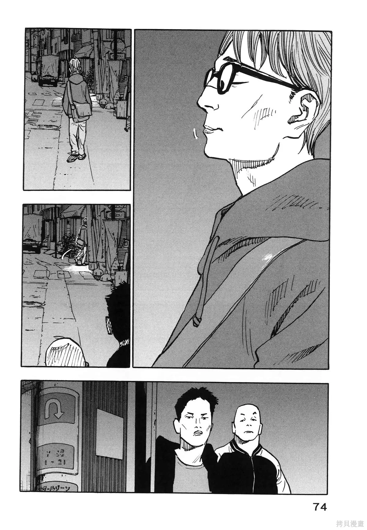 第01卷(01-08) 第78页