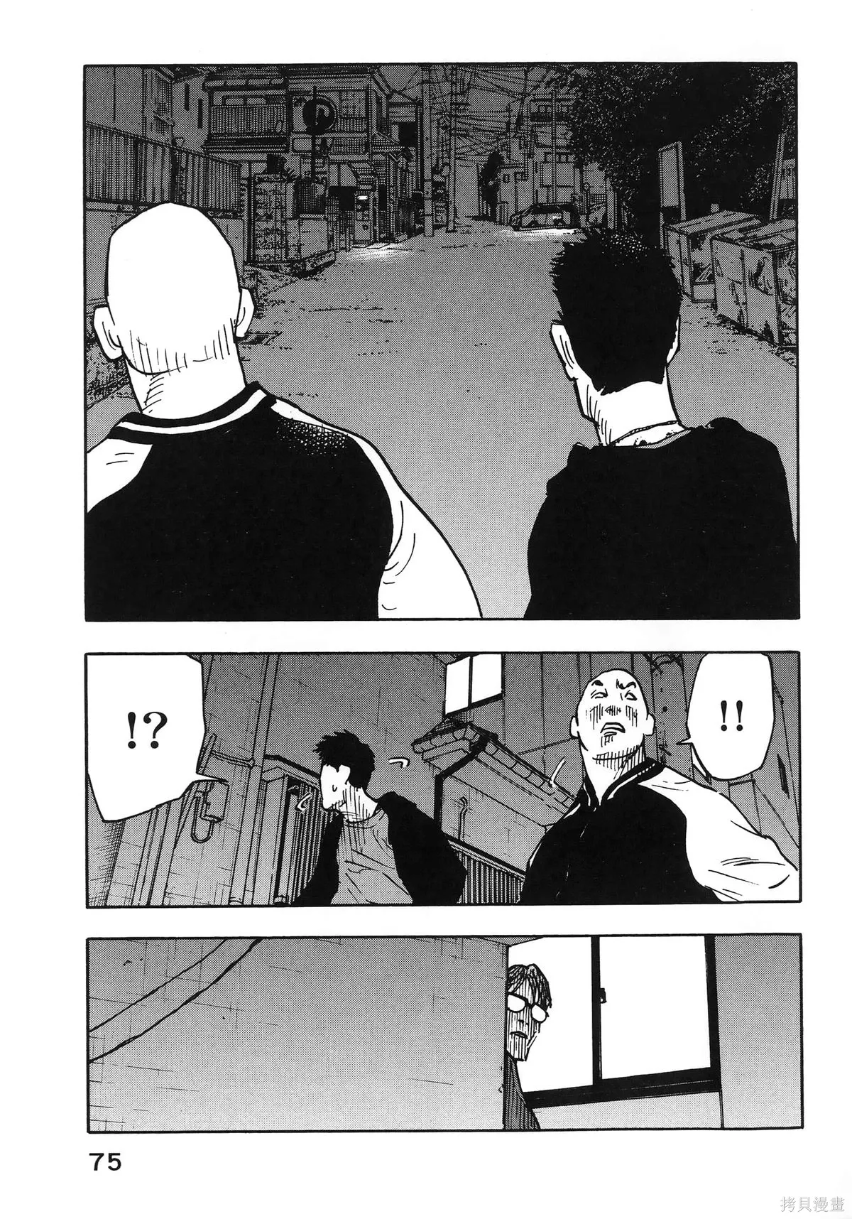 第01卷(01-08) 第79页