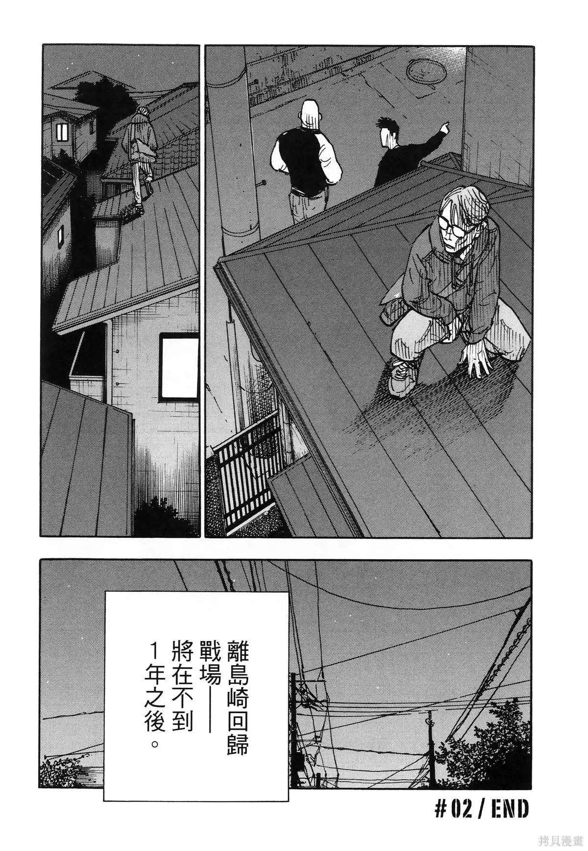 第01卷(01-08) 第80页