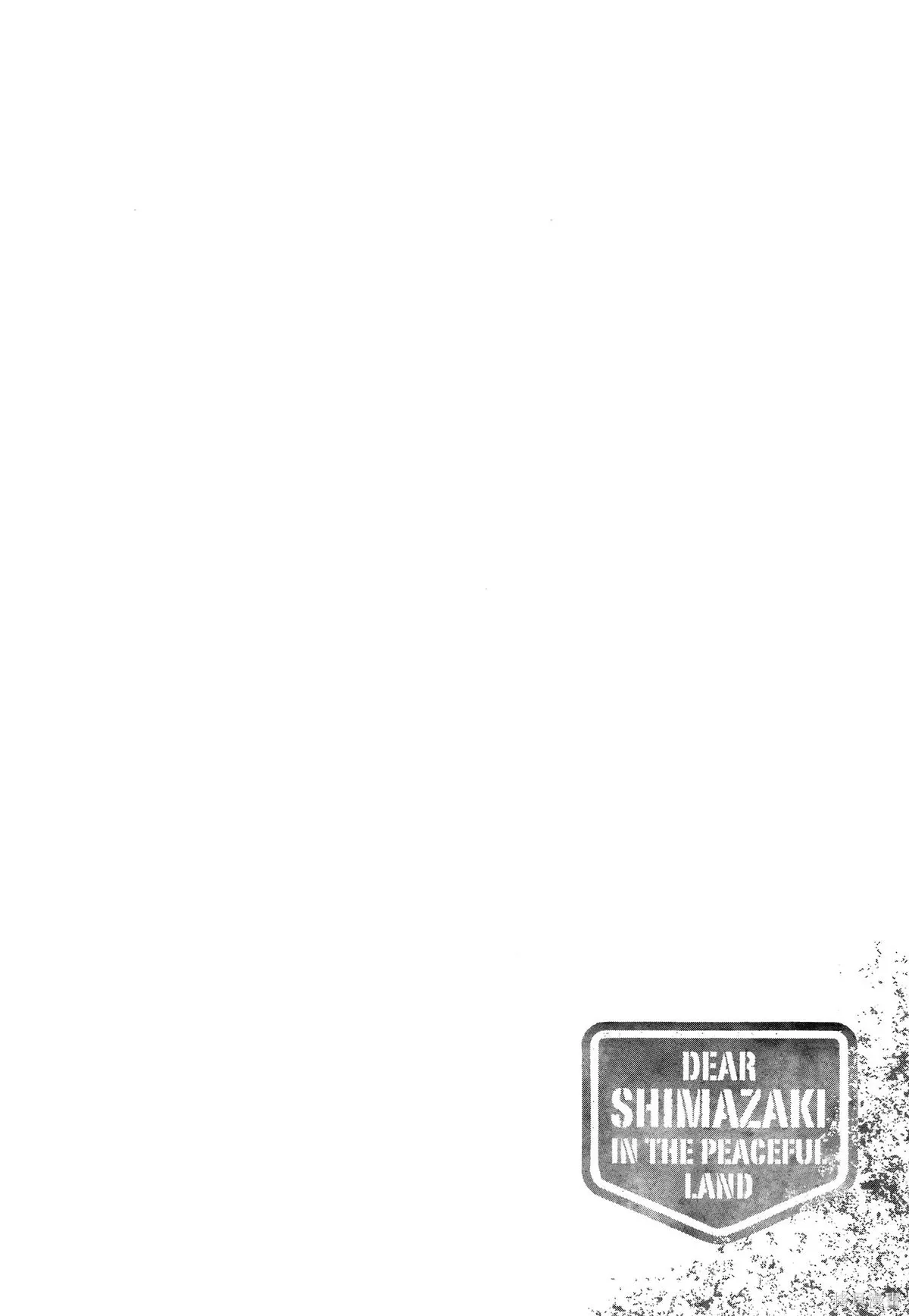 第01卷(01-08) 第82页