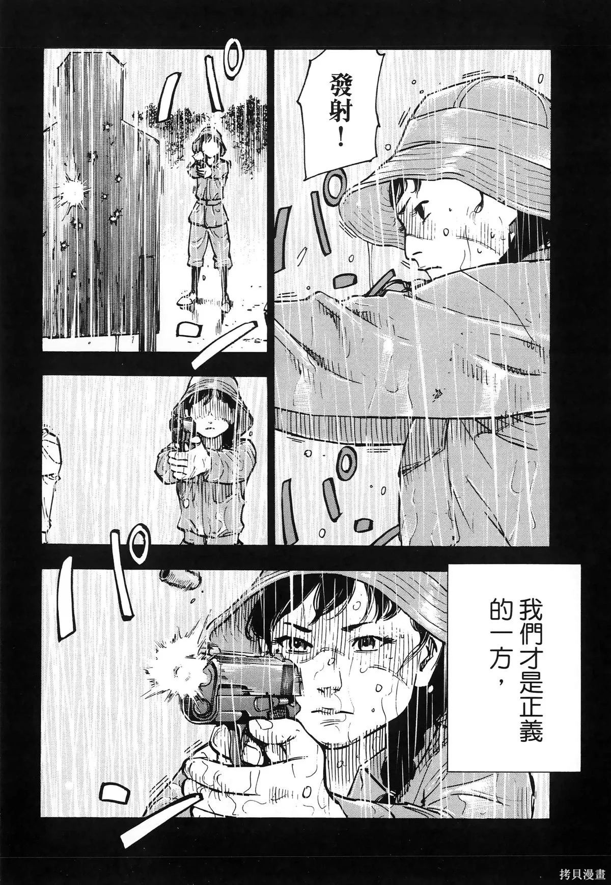 第01卷(01-08) 第84页