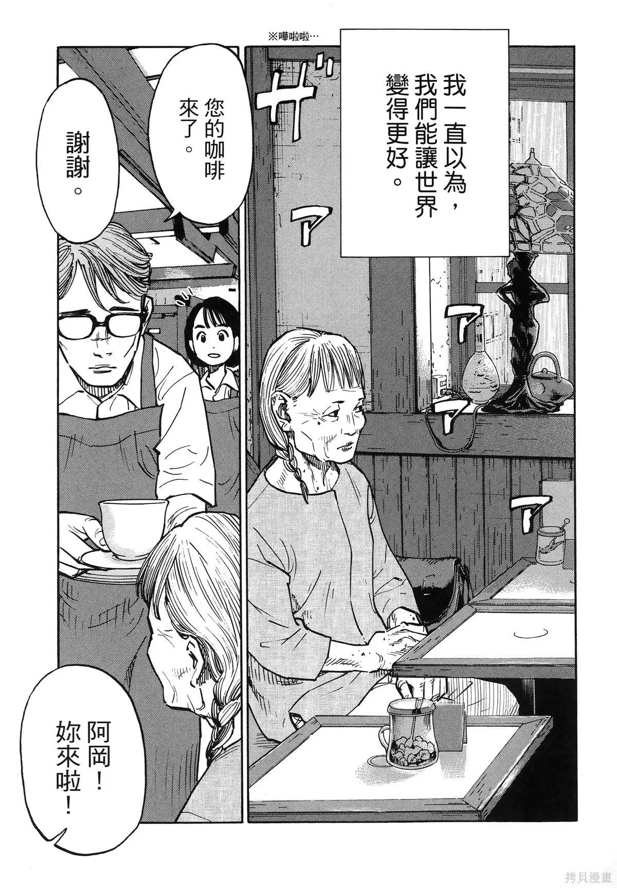 第01卷(01-08) 第85页