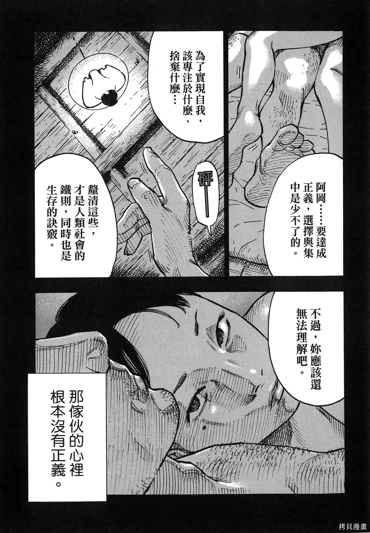 第01卷(01-08) 第95页