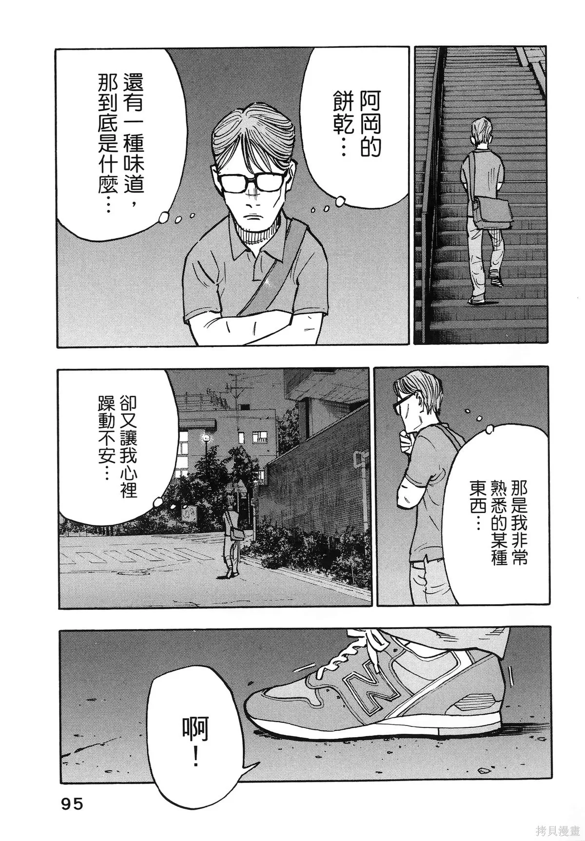 第01卷(01-08) 第99页