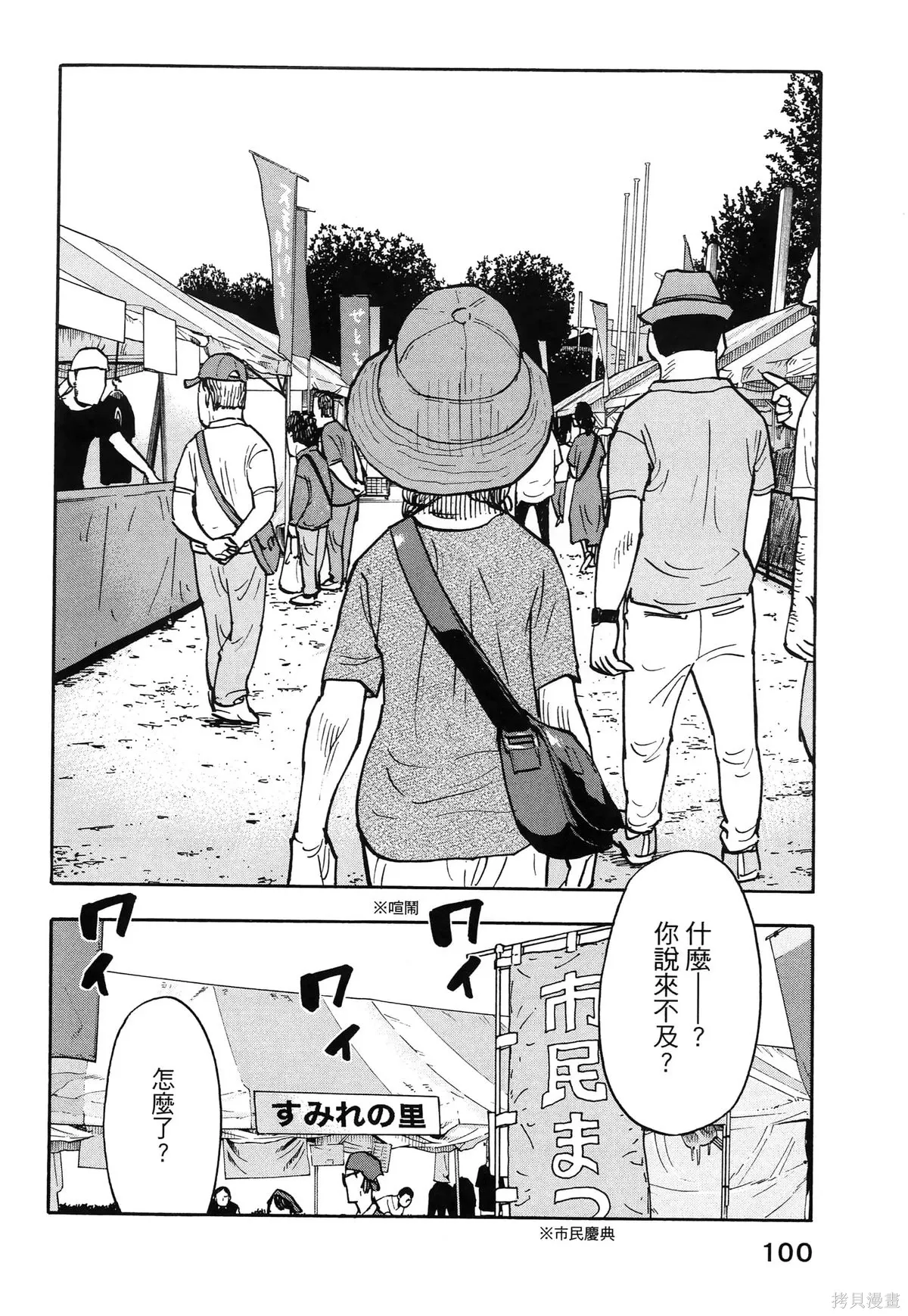 第01卷(01-08) 第104页