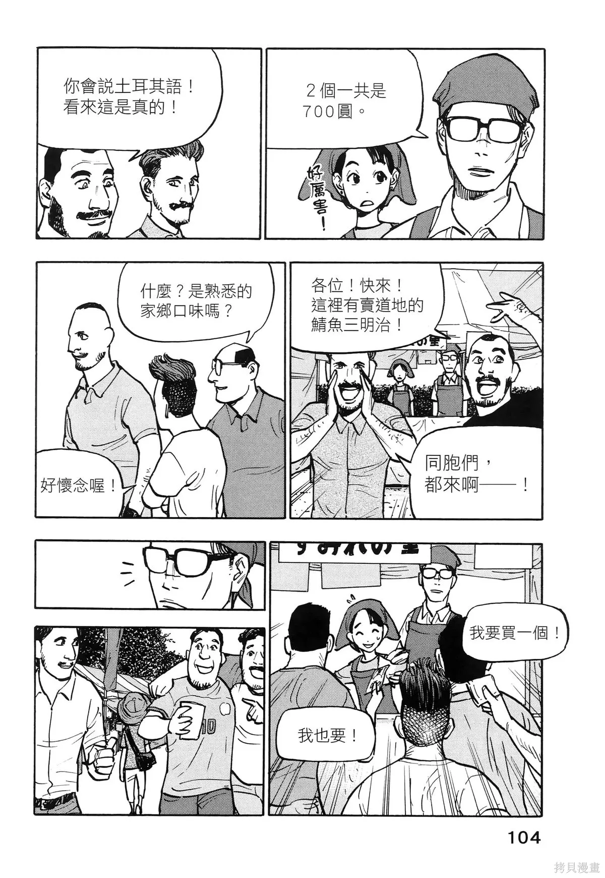 第01卷(01-08) 第108页