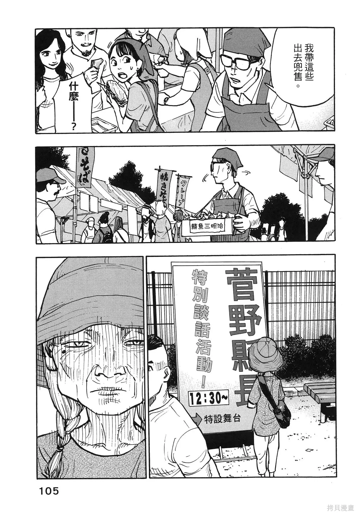 第01卷(01-08) 第109页
