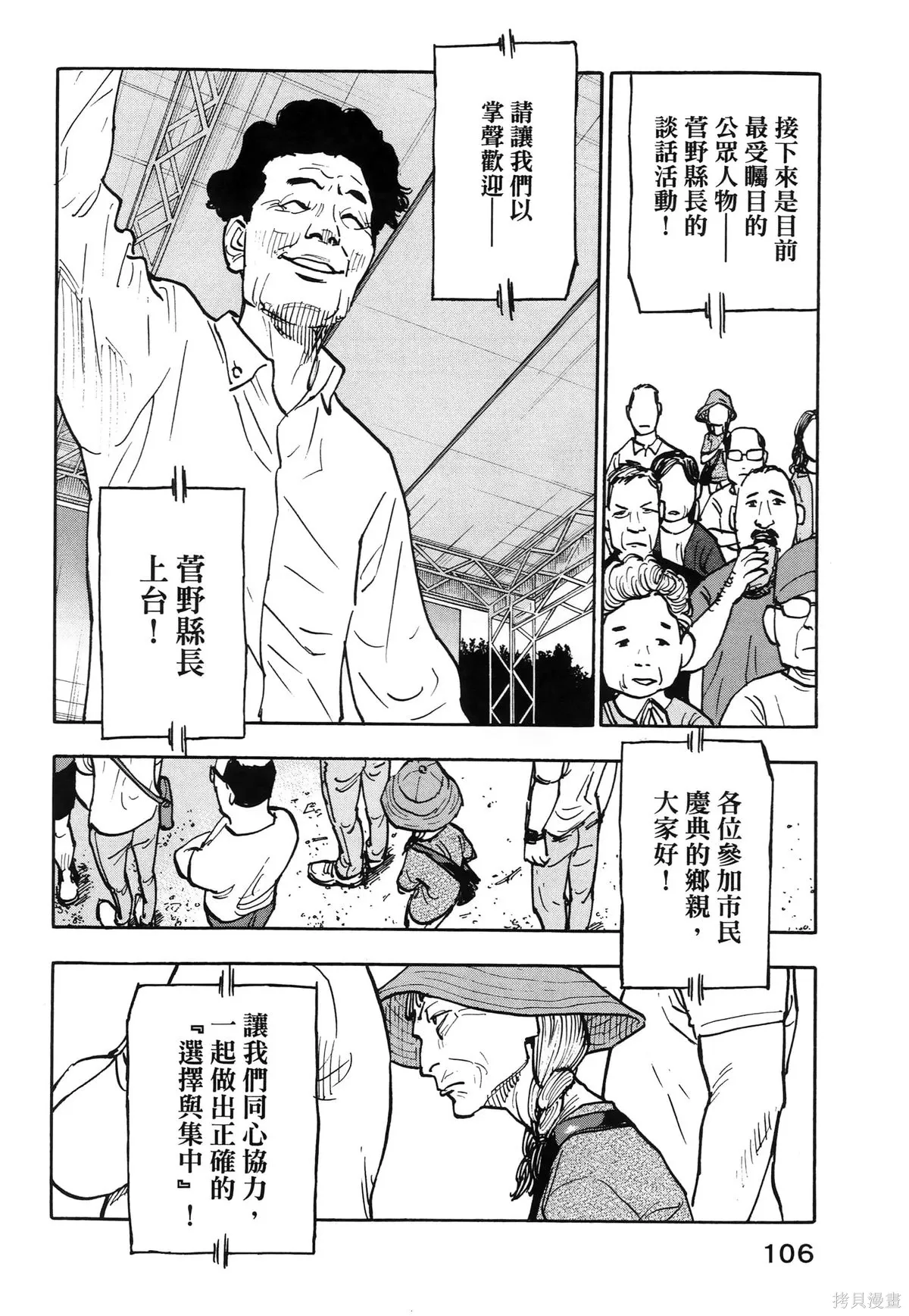 第01卷(01-08) 第110页