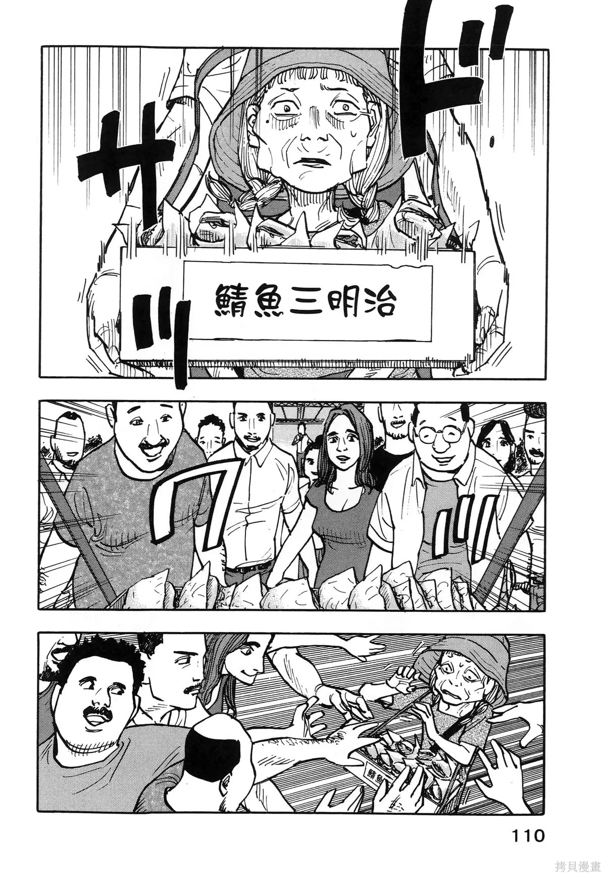 第01卷(01-08) 第114页