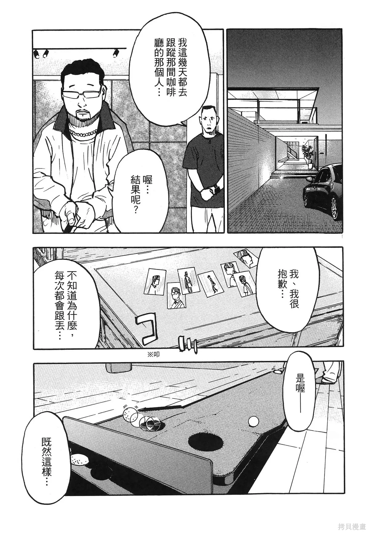 第01卷(01-08) 第121页